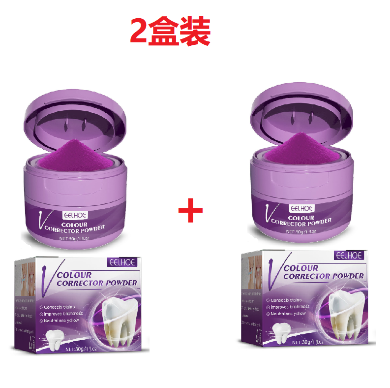 v34 Whitening Powder, Cleaning Stains Freshening Breath And Brightening White Teeth Cleaning Powder - Korvel
