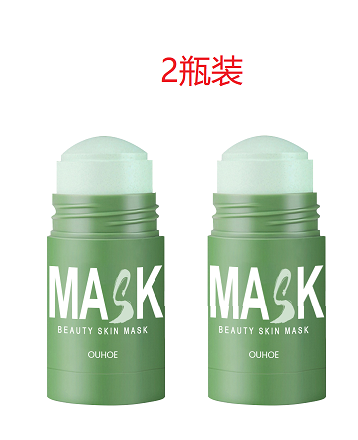 Green Tea Mask Stick, Acne Blackheads Pimple Face Cleansing And Pore-Tightening Smear Mask Clay - Korvel