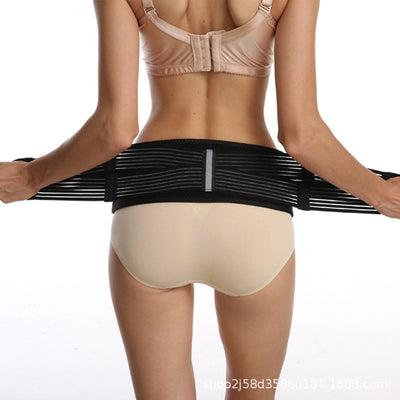 Premium Maternity Support Girdle