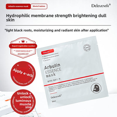 Bearberry Extract Mask: Elastic, Brightening, Spot-Fading, Niacinamide Hydrating, and Moisturizing Facial Mask - Korvel