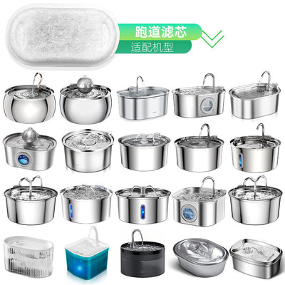 Stainless Steel Pet Water Fountain Track Filter Core and Filter Cotton for Efficient Water Purification PETLIBRO Filter Core - Korvel