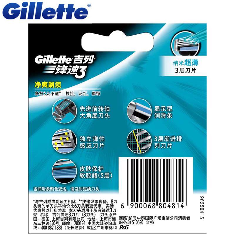 Gillette Mach 3 Men's Face Shaving Razor Blades Brand Mach3 Beard Shave Blade For Men 8Pcs/Pack - Korvel