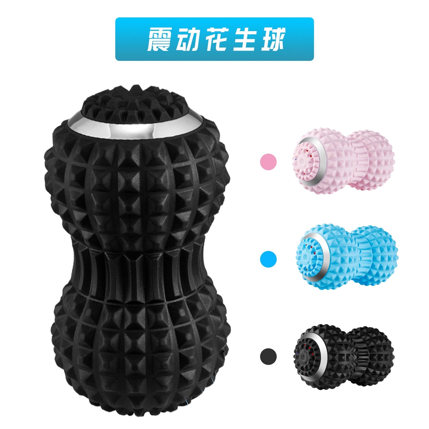 Electric massage peanut ball vibration yoga ball muscle fascia ball silicone ball vibration relaxation ball - Korvel