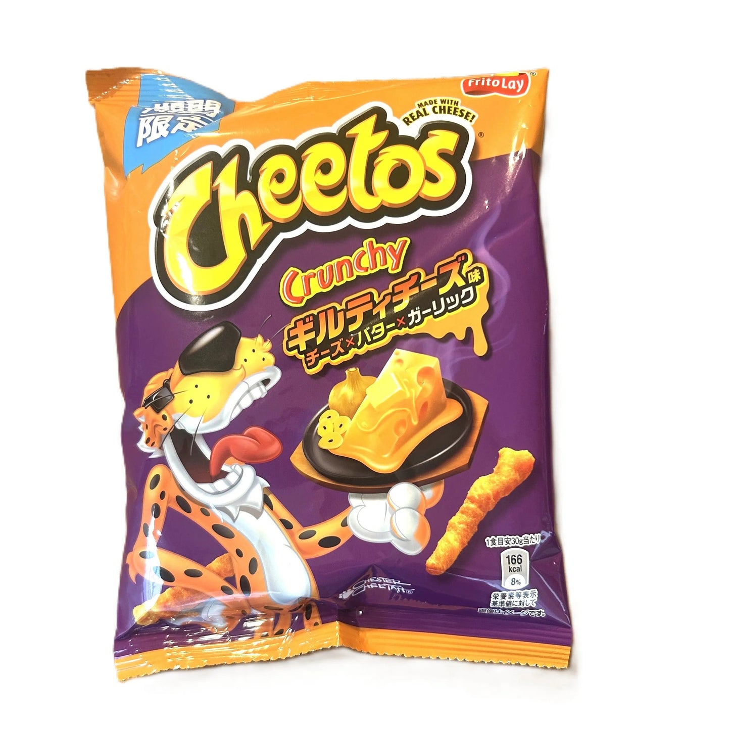 Cheetos Triple Cheese Garlic – Japan Exclusive Snack