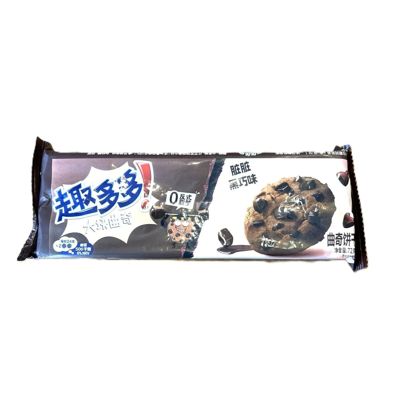 Chips Ahoy Dark Chocolate Chunk Cookies - Exclusive Asian Snack