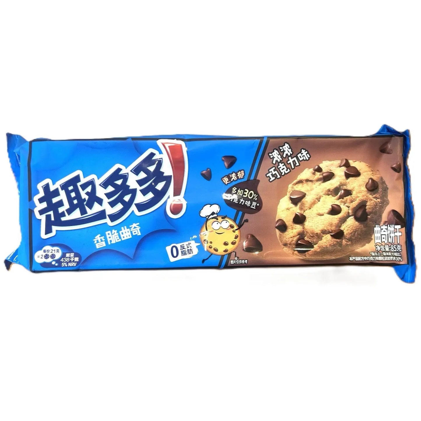 Chips Ahoy! Double Chocolate Chip Cookies - Soft-Baked Indulgence