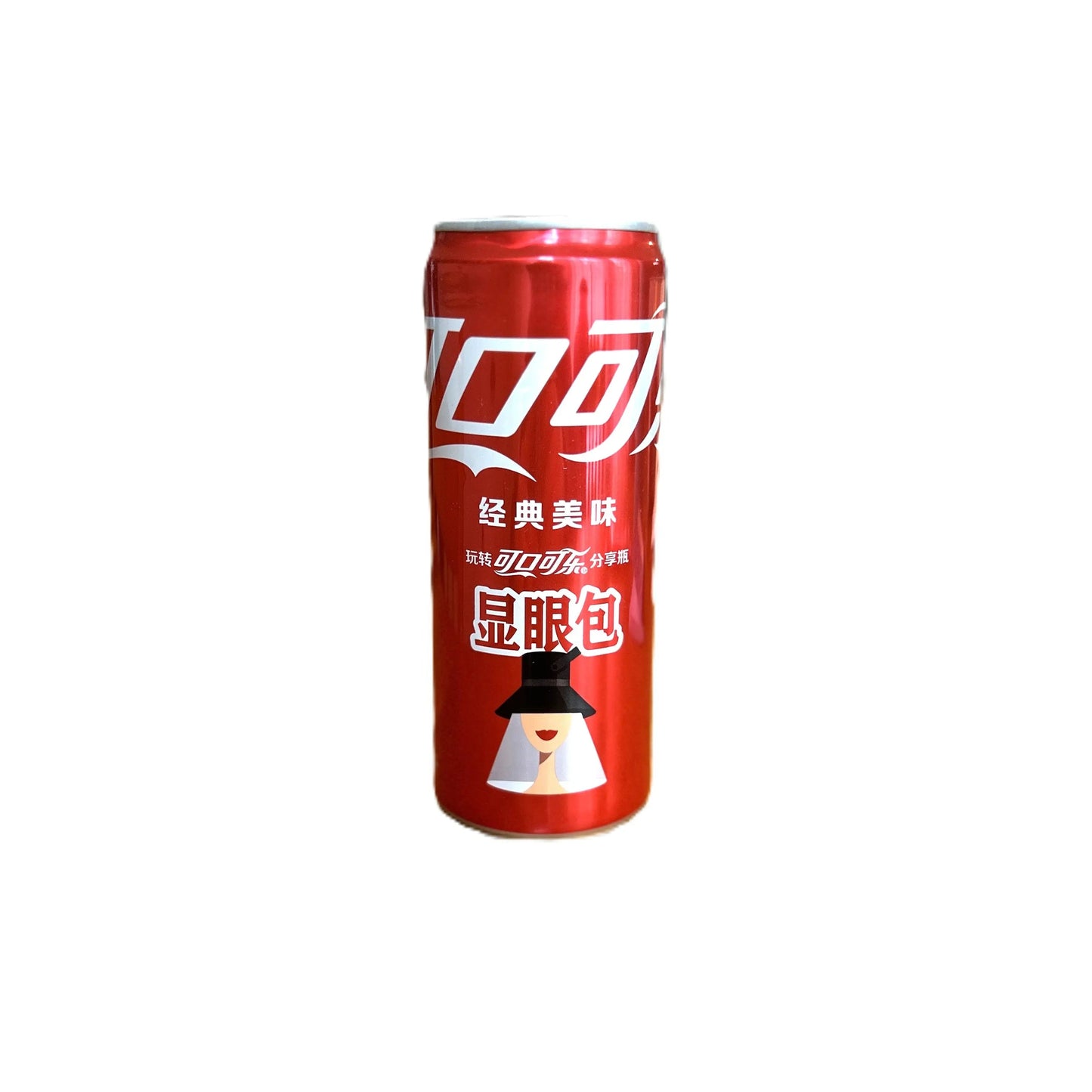 Coca-Cola Limited Edition | Exclusive Asian Collector’s Can