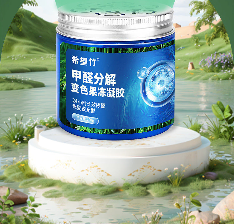 Formaldehyde Removal Jelly New House Household Odor Removal Agent Powerful Air Purifier Magic Box Artifact Decoration - Korvel