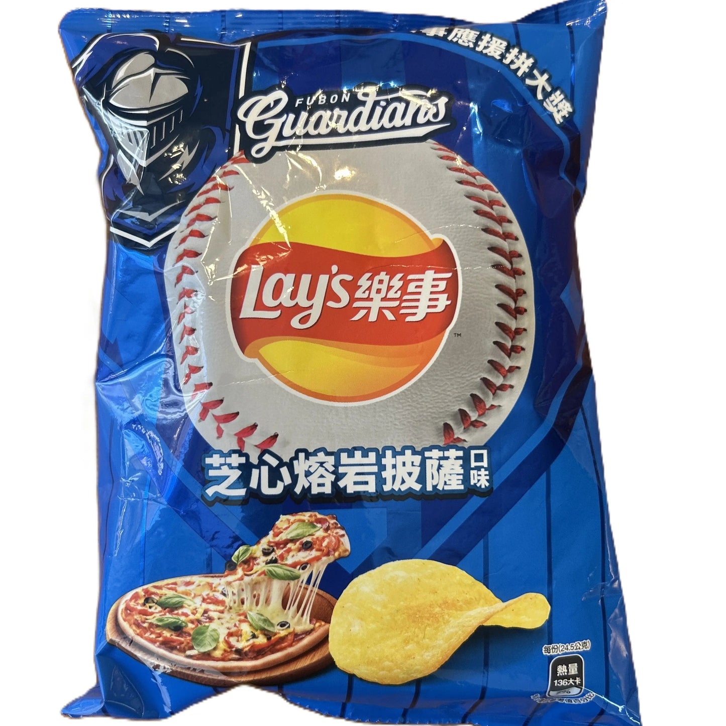 Lay’s Guardians Cheesy Pizza Chips - Exclusive Flavor from Taiwan