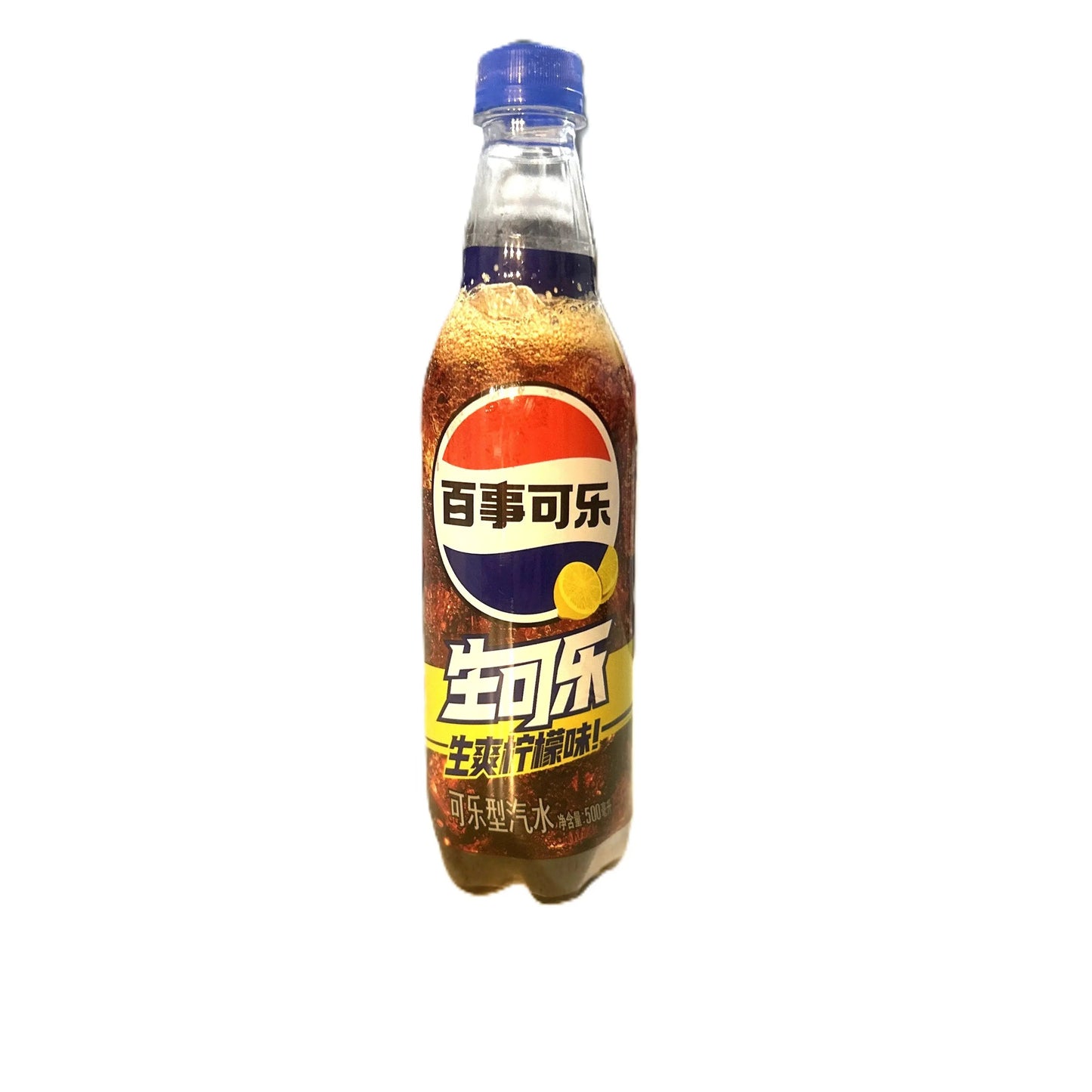 Pepsi Lemon - Refreshing Citrus Twist on Classic Cola
