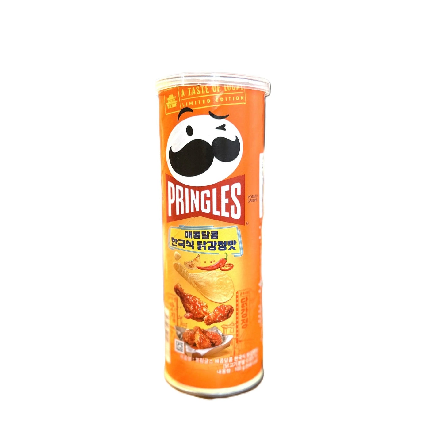 Pringles Korean Fried Chicken | Sweet & Spicy Limited Edition Chips