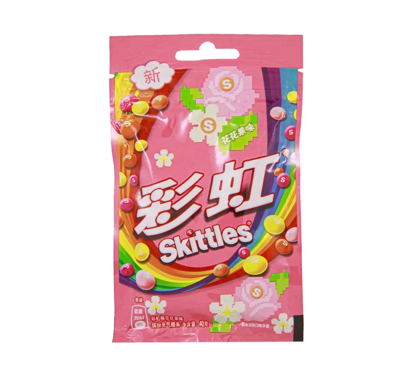 Skittles Saveur Fleur de Cerisier – Bonbons Gélifiés Fruités