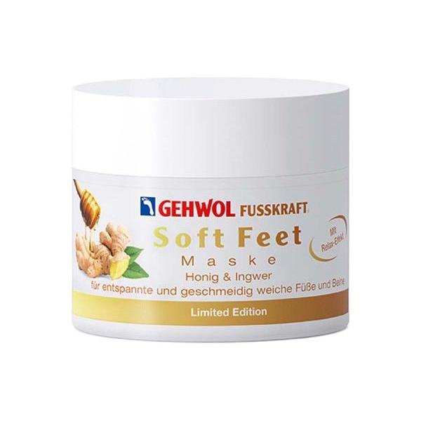 Masque pour pieds Gehwol Soft Feet 50ml - Soin nourrissant des pieds