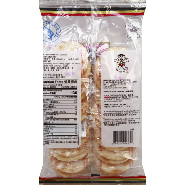 Crackers de riz Hot Kid, Shelly Senbei