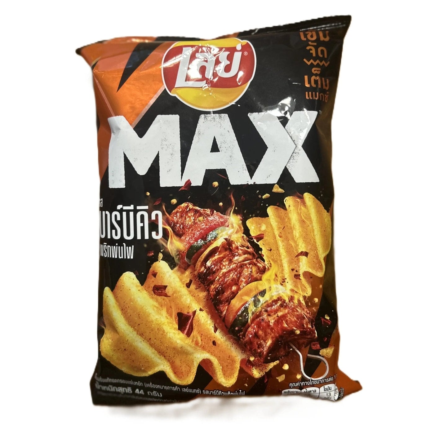 Lay’s BBQ Prik Pon Fai – Papas Fritas Picantes al Estilo Barbacoa Tailandés 60g