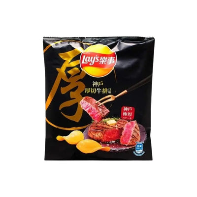 Lay's Kobe Steak Potato Chips - Large Bag