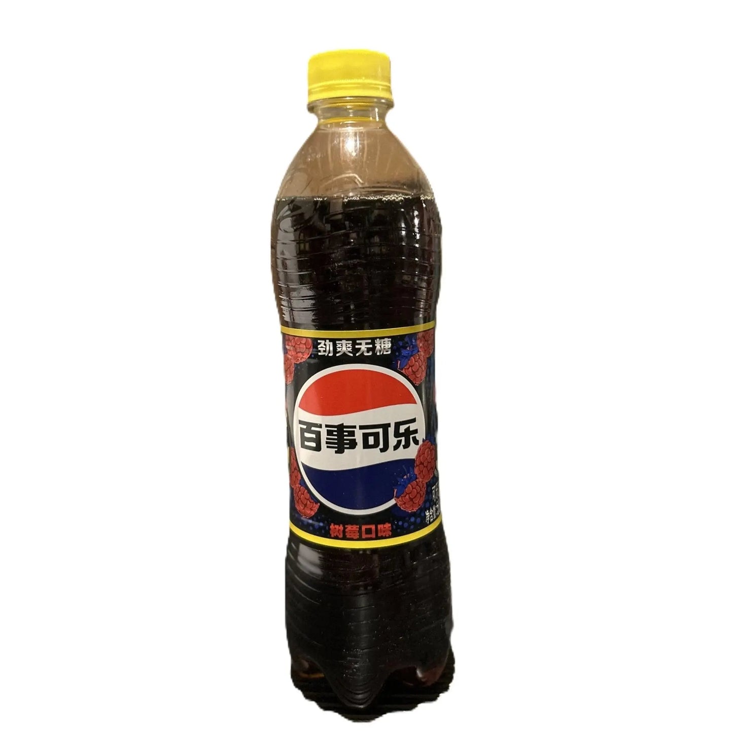 Pepsi Zero Raspberry – Sugar-Free Raspberry Flavored Cola 500mL Bottle (Taiwan) - Korvel