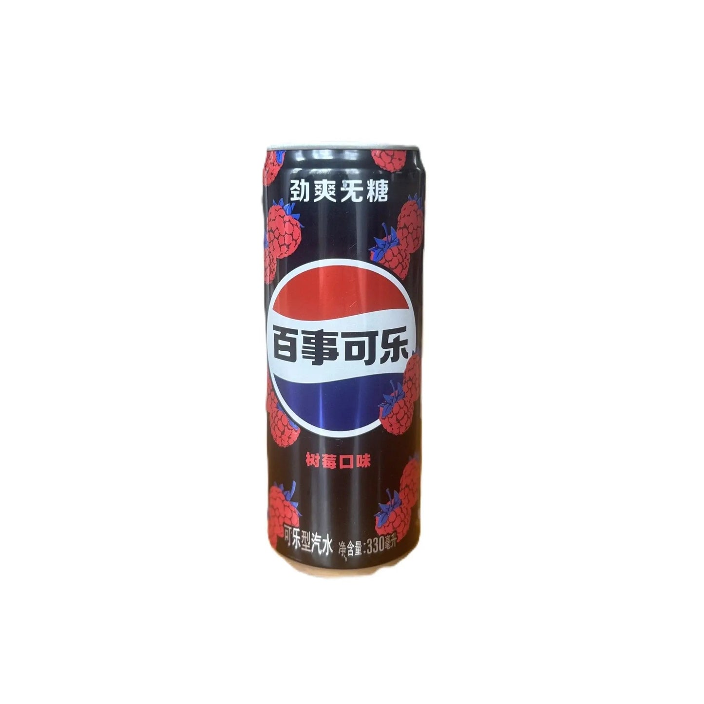 Pepsi Zero Sugar Raspberry – Cola Frutal de China, Lata de 330ml