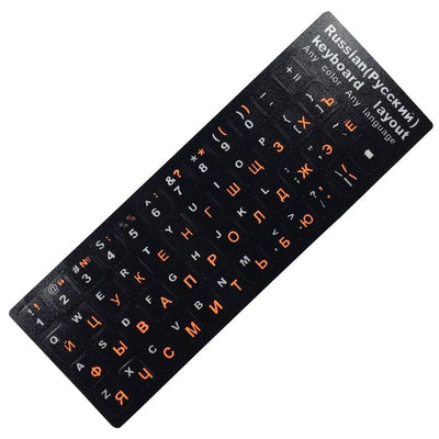 Premium Russian Letters Keyboard Stickers for Laptops & Desktops