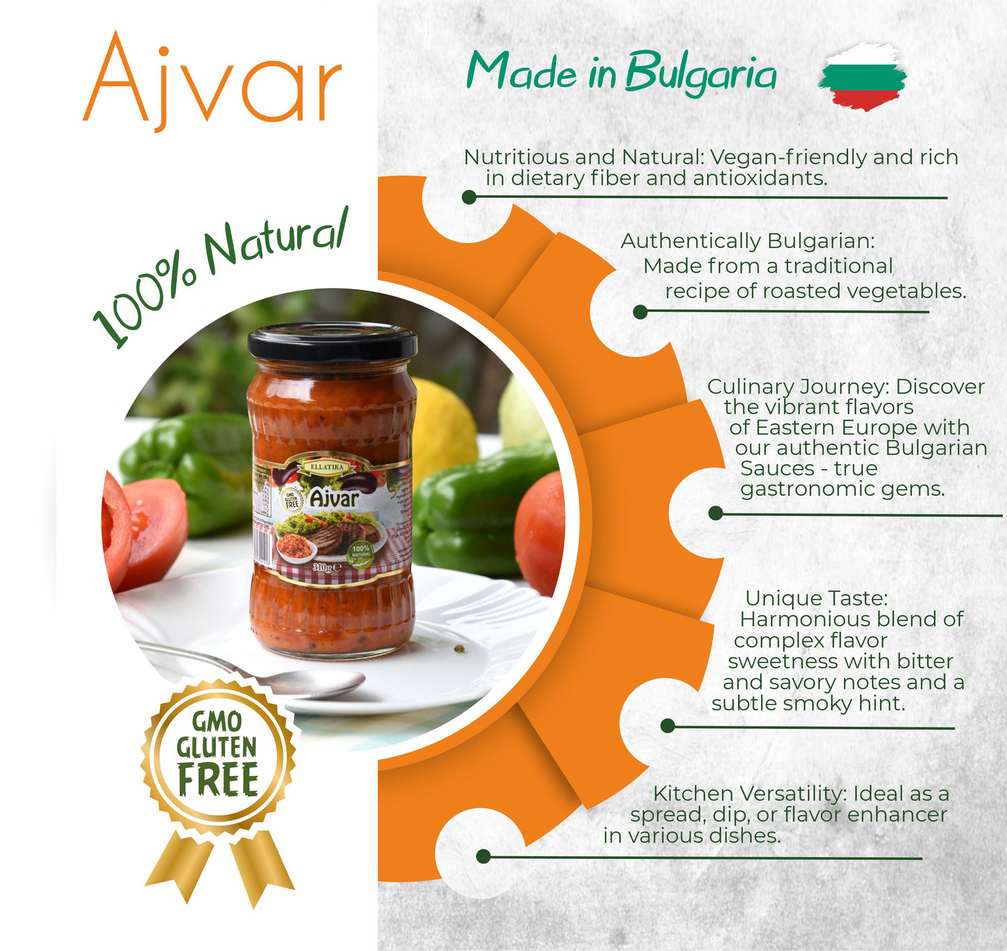 ELLATIKA Bulgarian Sauces - Ajvar, 10.95 oz. 310g - Korvel-Food Inc.