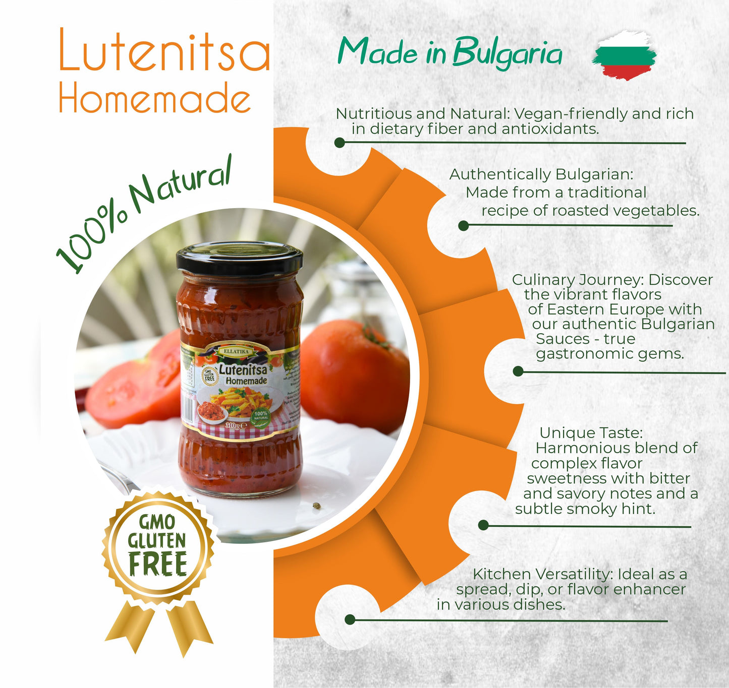 ELLATIKA Bulgarian Sauces - Lutenitsa Homemade, 10.95 oz. 310g - Korvel-Food Inc.