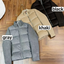 Stylish Wool Knit Patchwork White Duck Down Jacket