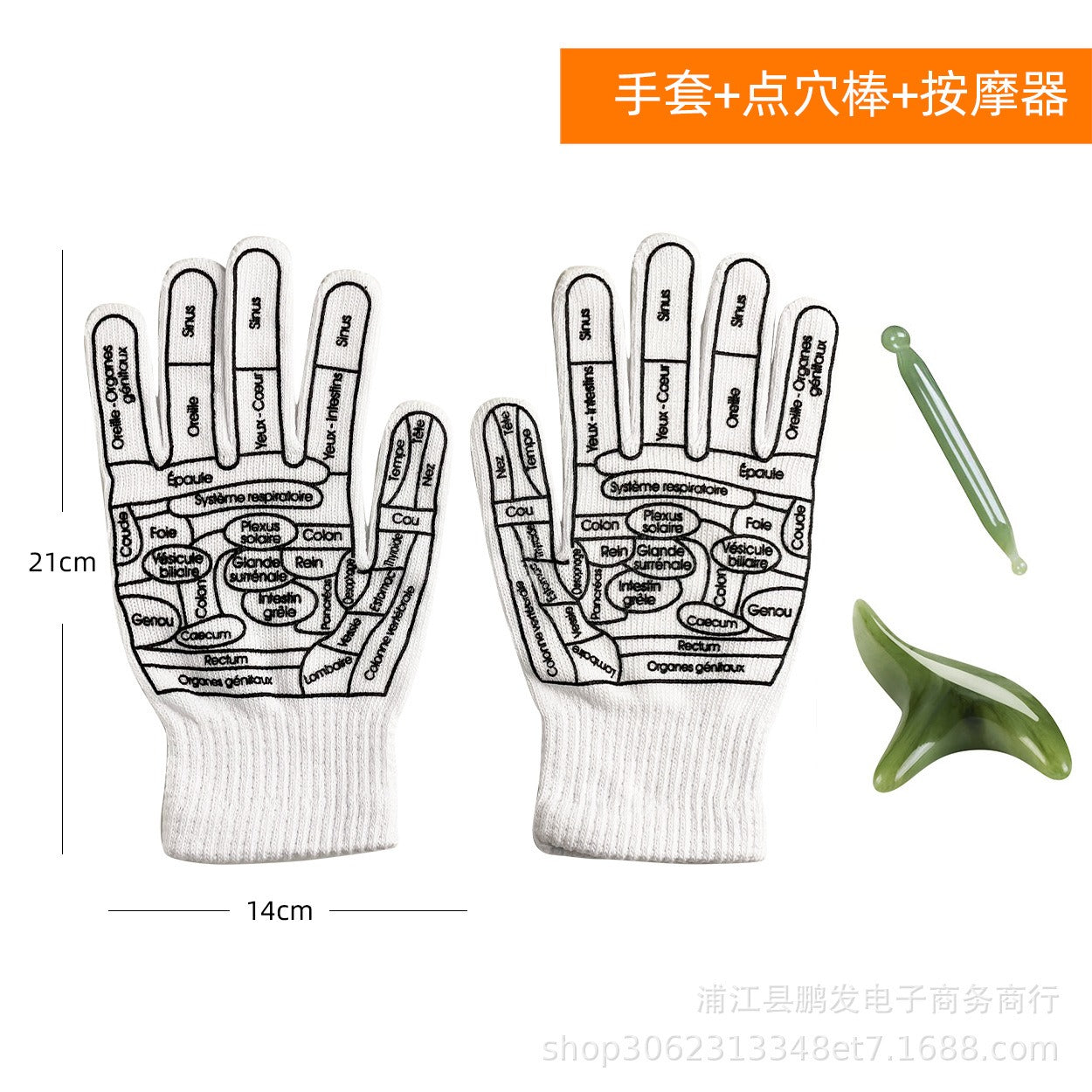 Reflexology Socks for Foot Massage and Relaxation