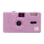 KODAK Vintage Retro M35 / M38 35mm Reusable Film Camera Sky Blue/ Yellow / Mint Green / Pink / Red / Cobalt Blue - Korvel
