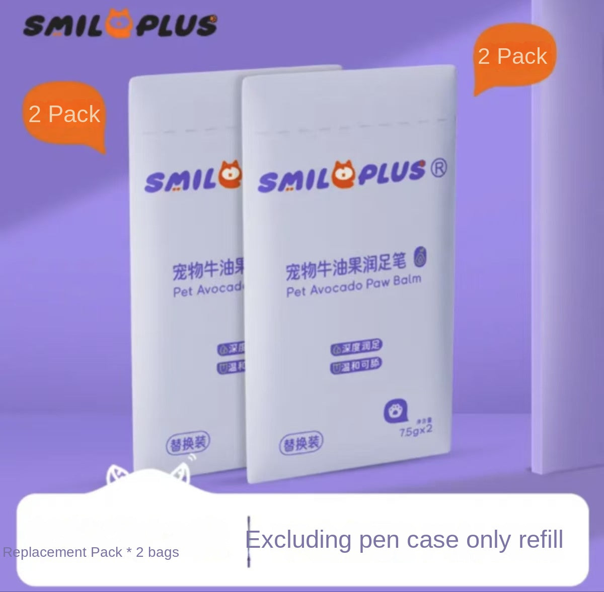 Pet Dog Paw Care Moisturizing Foot and Nose Pen Cream for Cats - Nourishing and Moisturizing Pad Care to Prevent Dryness and Cracking - Korvel