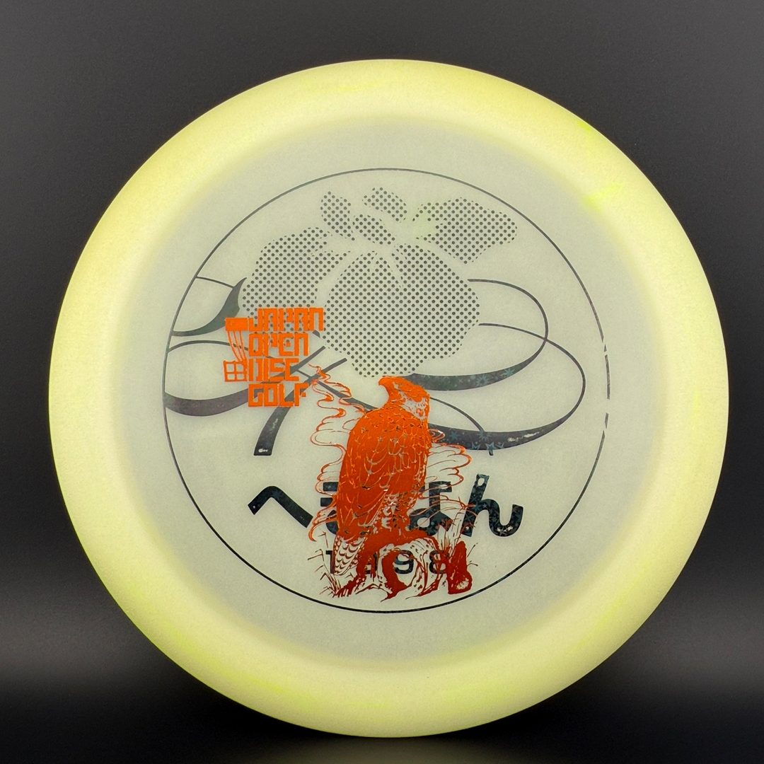 Glow Champion Destroyer - Japan Open Double Stamp