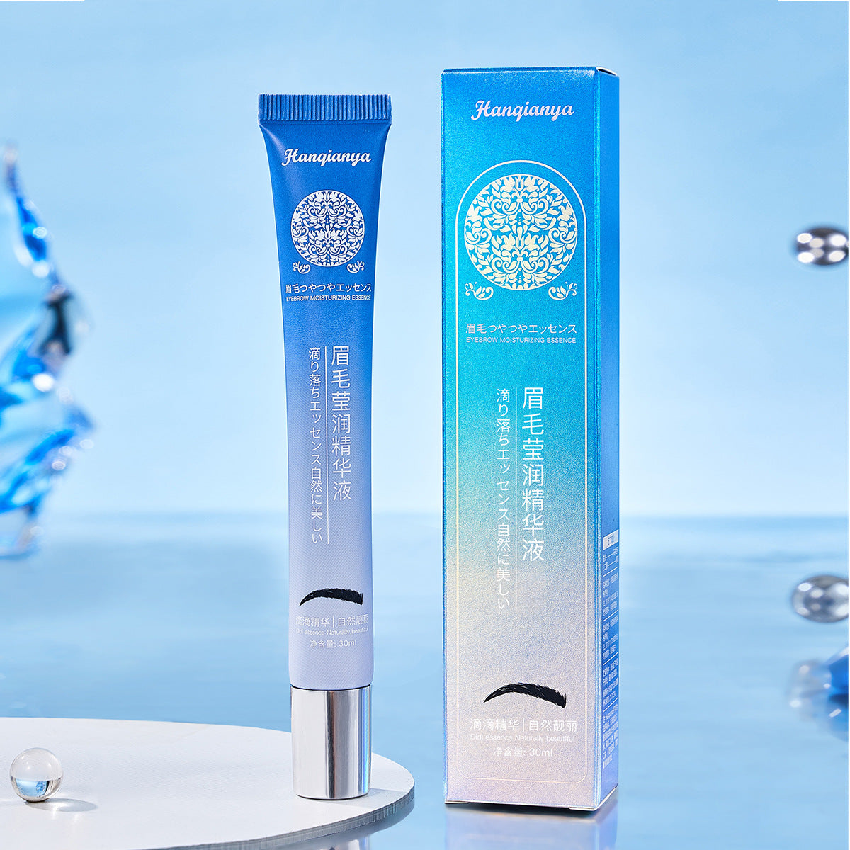 Eyebrow nutrition liquid dense natural growth nourish eyebrow repair hair follicle plant extract essence - Korvel