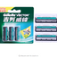 Gillette Vector Shaving Men Razor Blades Three Layer Shaver Blades - Korvel