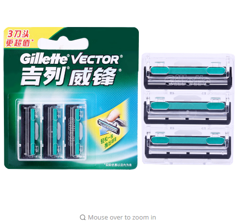 Gillette Vector Shaving Men Razor Blades Three Layer Shaver Blades - Korvel