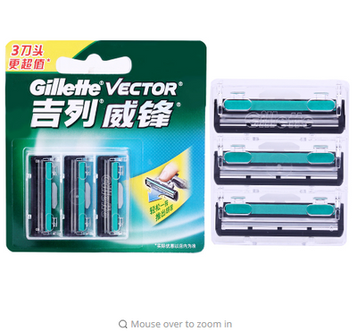 Gillette Vector Shaving Men Razor Blades Three Layer Shaver Blades - Korvel
