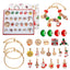 DIY creative children's bracelet jewelry 24-grid calendar Christmas holiday surprise blind box silver set - Korvel