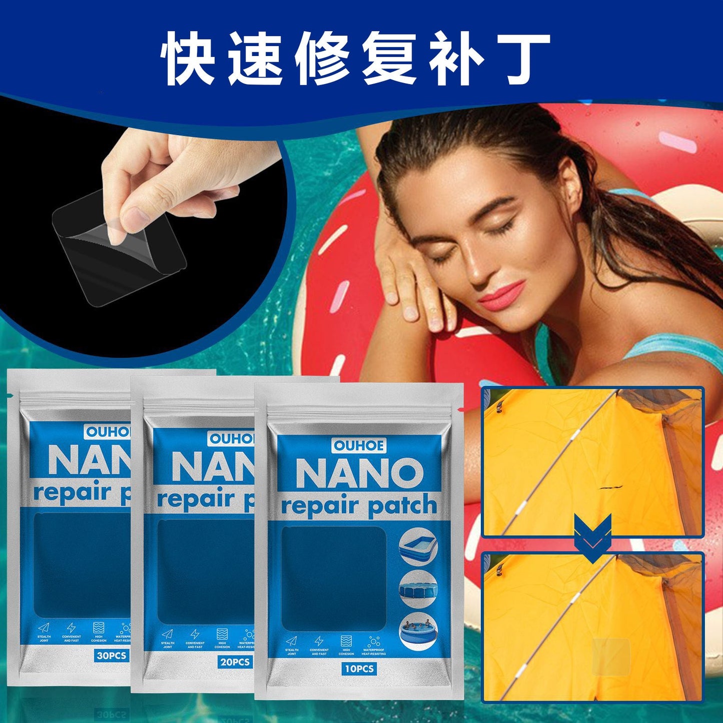 Parche de Reparación Nano para Accesorios de Piscina Inflables