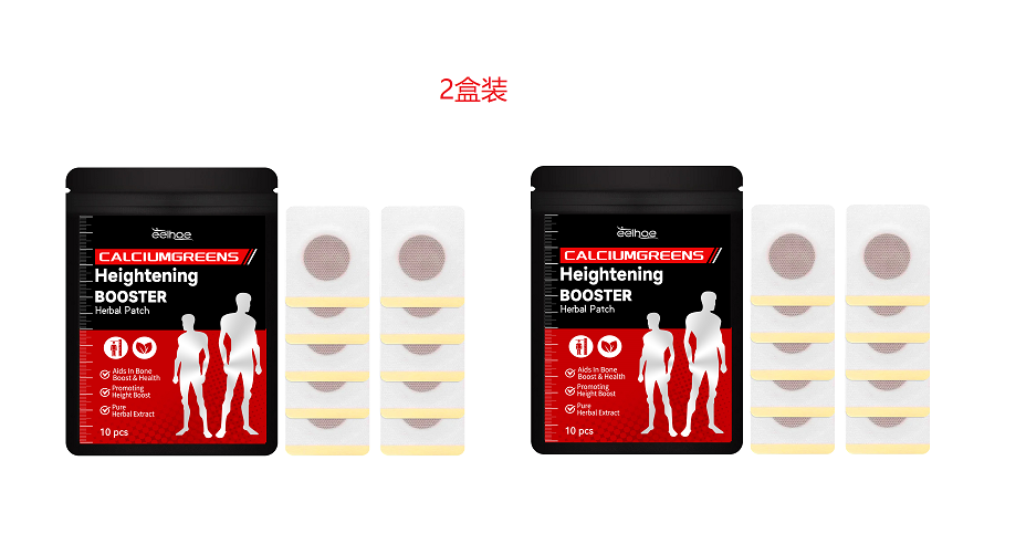 Herbal Boost Patch For Teenagers And Children Height Long Foot Care Boost Patch - Korvel