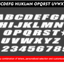 Personalized 3D Reflective Tire Letter Stickers