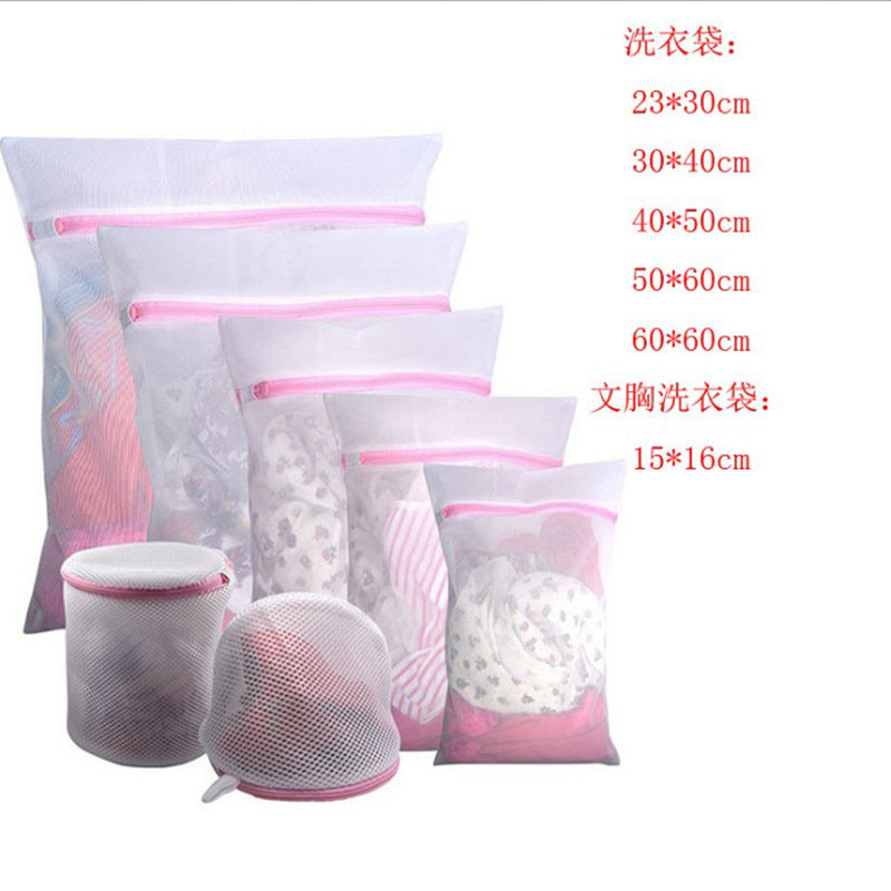 Ensemble de 7 sacs à linge zippés roses pour la protection des vêtements