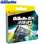 Gillette Mach 3 Men's Face Shaving Razor Blades Brand Mach3 Beard Shave Blade For Men 8Pcs/Pack - Korvel
