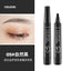 SUAKE Four-Pronged Waterproof Eyebrow Pen