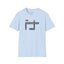 Purrfectly Cozy Crosswords Unisex T-Shirt - Korvel