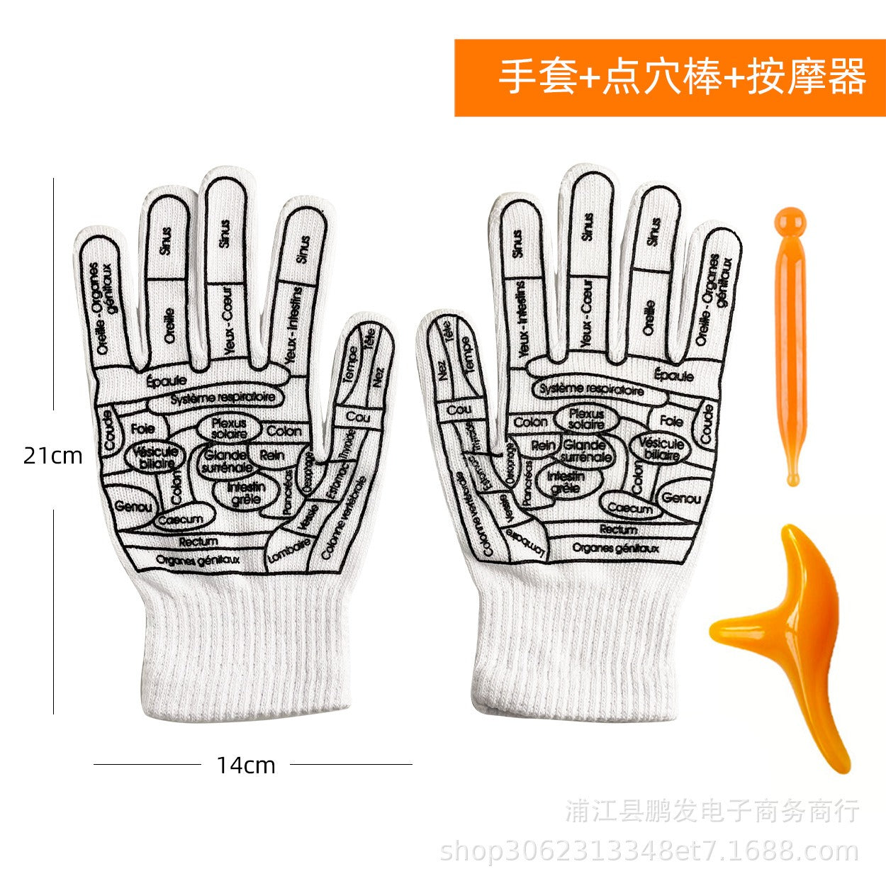 Reflexology Socks for Foot Massage and Relaxation