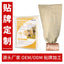 Winter Plant Anti-Freeze Protective Cover Non-Woven Tree Cover Anti-Bacteria Planting Grass Bag Anti-Cold And Frost-Resistant Plant Eco-Bag - Korvel