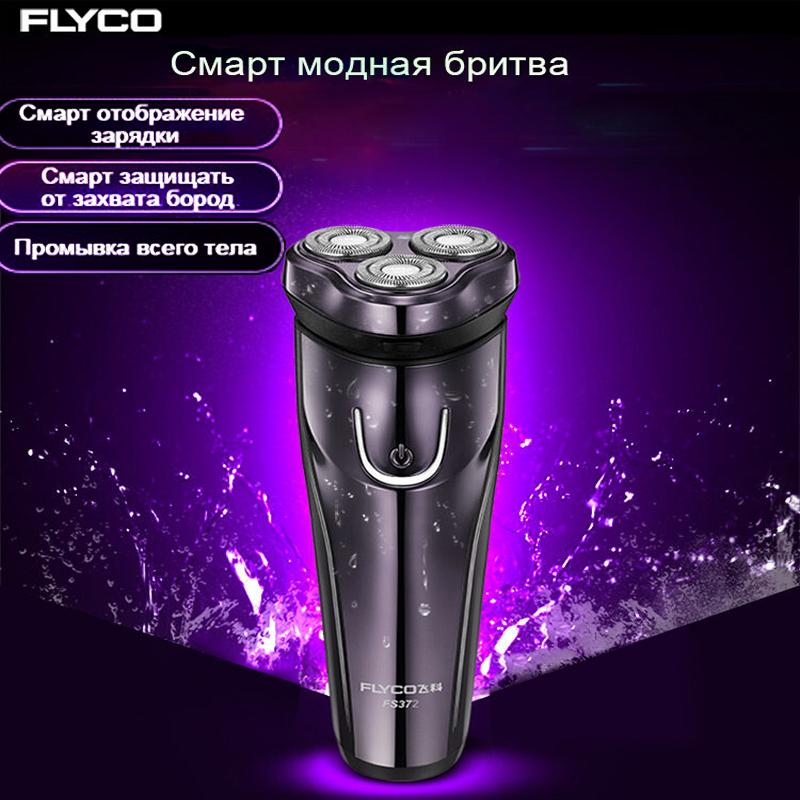 FLyco Professional Body Washable Electric Shaver for Minutes Rechargeable Electric razor 3D Floating FS372 - Korvel