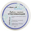 Poudre à dents éclaircissante PhytoLab - 40g