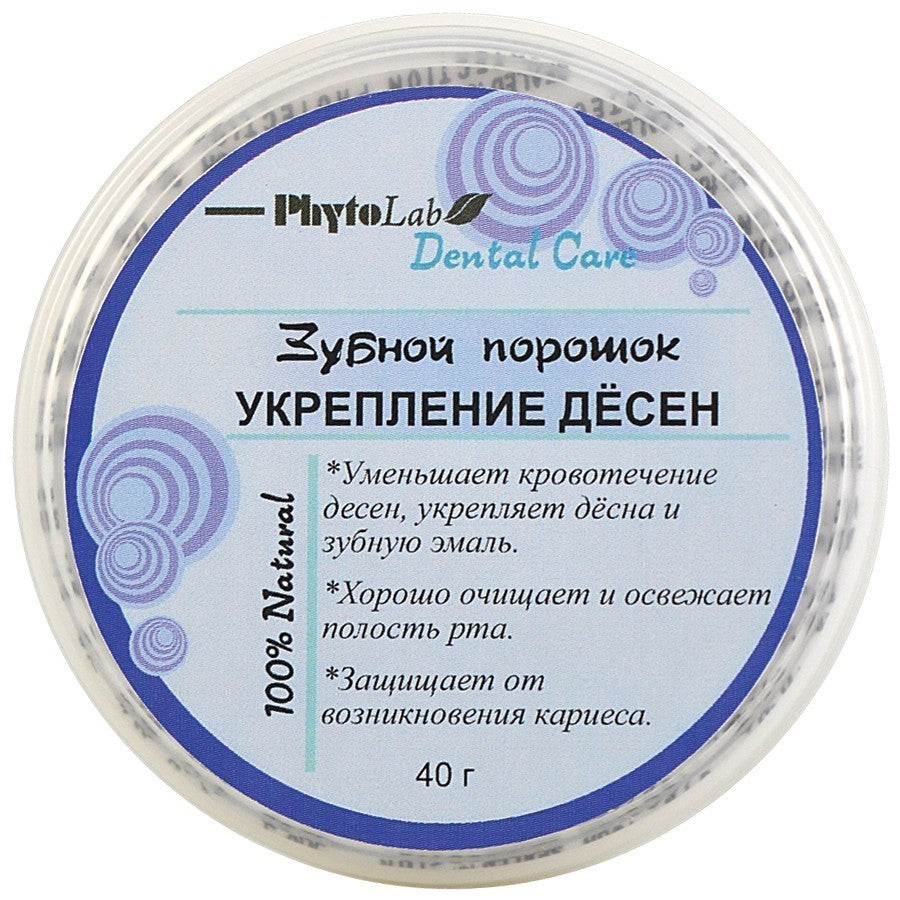 PhytoLab Tooth Powder for Healthy Gums - 40g
