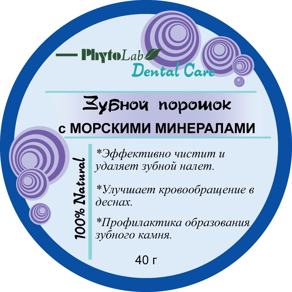 PhytoLab Polvo Dental con Minerales del Mar - 40g