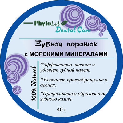 PhytoLab Tooth Powder with Sea Minerals - 40g
