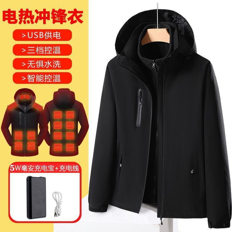 Smart Electric Heating Shell Jacket - Three-in-One